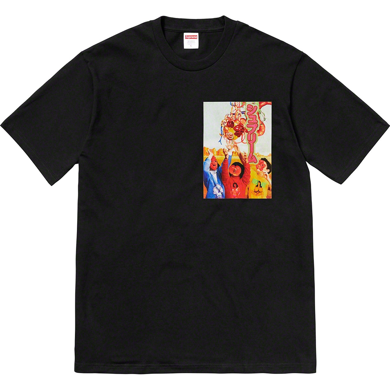 Sekintani La Norihiro/Supreme Tee view 4